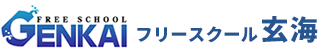福岡県古賀市のフリースクール玄海のお知らせ