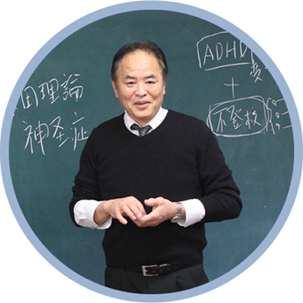 フリースクール玄海 代表 嶋田 聡