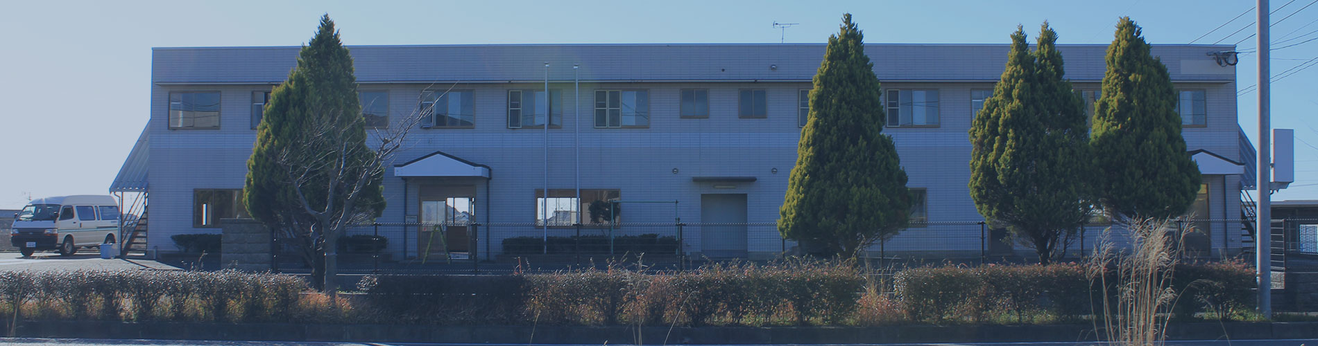 学園紹介